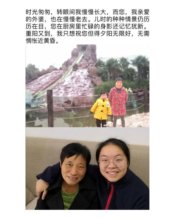 C:\Users\Administrator\Desktop\活动材料\八年级光影忆真情\王涵.png