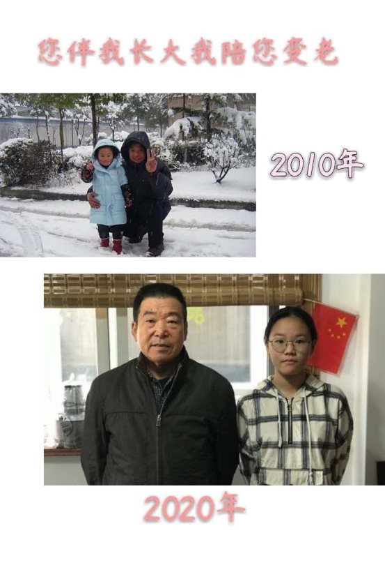 C:\Users\Administrator\Desktop\活动材料\八年级光影忆真情\王嘉萱.png