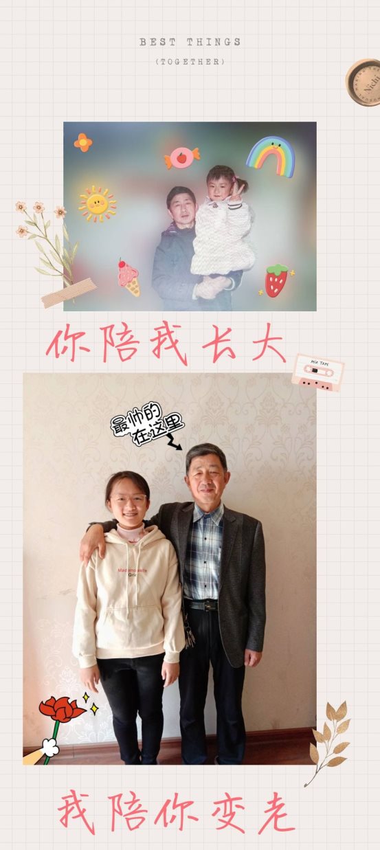 C:\Users\Administrator\Desktop\活动材料\八年级光影忆真情\周睿妍.png