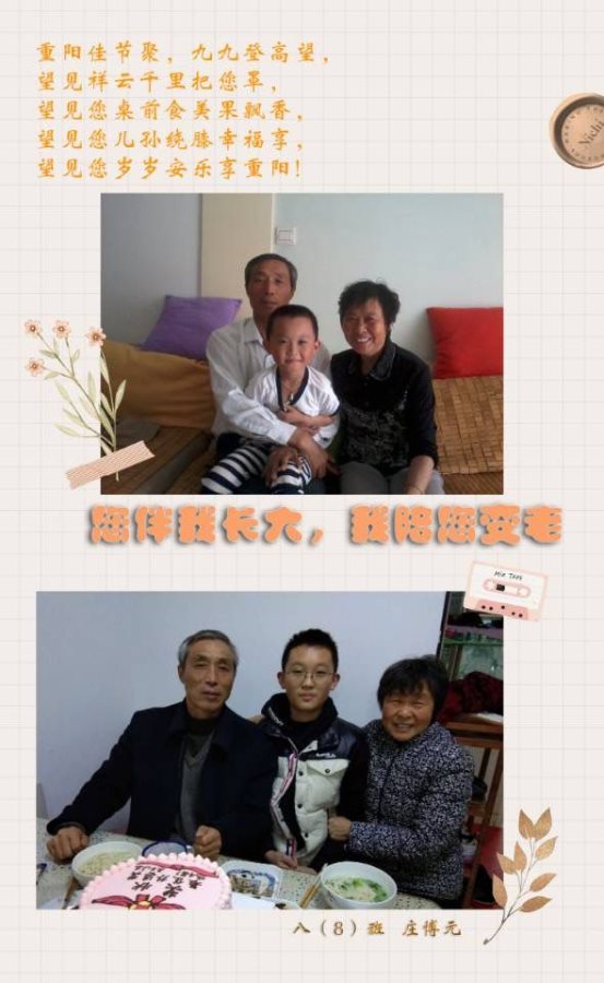 C:\Users\Administrator\Desktop\活动材料\八年级光影忆真情\庄博元.png