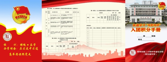外页