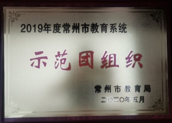 QQ图片20200717143629