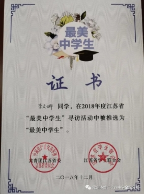 QQ图片20200717141454