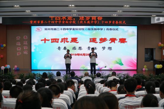 C:\Users\Lenovo\Desktop\2019-06-28青春仪式照片\DSC00117.JPG