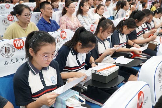 C:\Users\Lenovo\Desktop\2019-06-28青春仪式照片\DSC00149.JPG