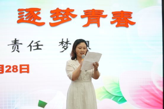 C:\Users\Lenovo\Desktop\2019-06-28青春仪式照片\DSC00214.JPG