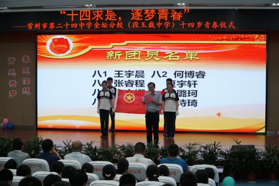 C:\Users\Lenovo\Desktop\2019-06-28青春仪式照片\DSC00228.JPG