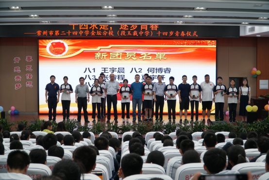 C:\Users\Lenovo\Desktop\2019-06-28青春仪式照片\DSC00244.JPG