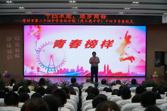 C:\Users\Lenovo\Desktop\2019-06-28青春仪式照片\DSC00252.JPG