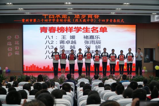 C:\Users\Lenovo\Desktop\2019-06-28青春仪式照片\DSC00257.JPG