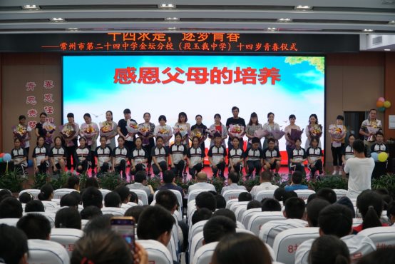 C:\Users\Lenovo\Desktop\2019-06-28青春仪式照片\DSC00268.JPG