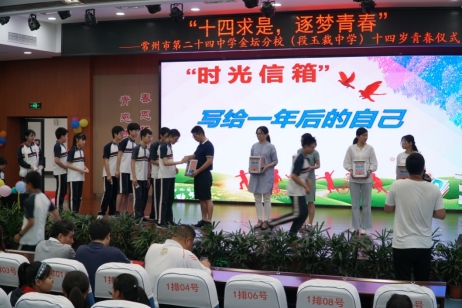 C:\Users\Lenovo\Desktop\2019-06-28青春仪式照片\DSC00285.JPG