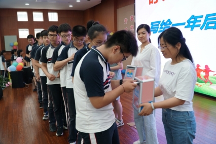 C:\Users\Lenovo\Desktop\2019-06-28青春仪式照片\DSC00303.JPG