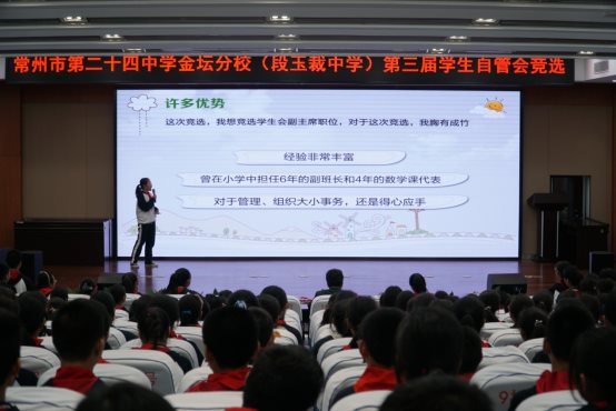 C:\Users\Lenovo\Desktop\2019-10-12自管会竞选\DSC05874.JPG