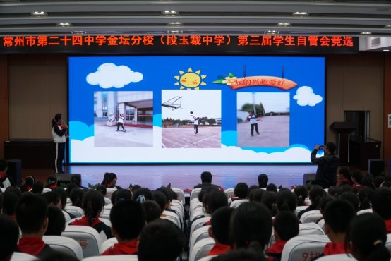 C:\Users\Lenovo\Desktop\2019-10-12自管会竞选\DSC05894.JPG
