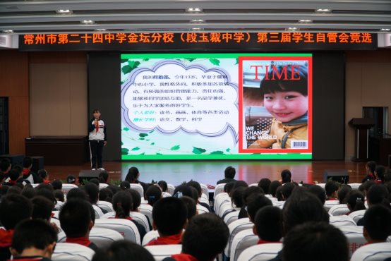 C:\Users\Lenovo\Desktop\2019-10-12自管会竞选\DSC05917.JPG