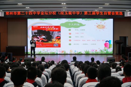 C:\Users\Lenovo\Desktop\2019-10-12自管会竞选\DSC05938.JPG