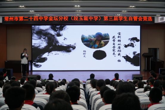 C:\Users\Lenovo\Desktop\2019-10-12自管会竞选\DSC05969.JPG