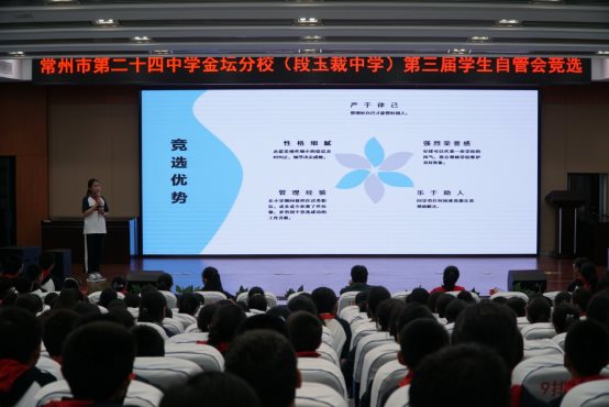 C:\Users\Lenovo\Desktop\2019-10-12自管会竞选\DSC05981.JPG