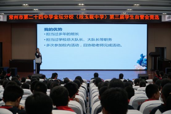 C:\Users\Lenovo\Desktop\2019-10-12自管会竞选\DSC05999.JPG
