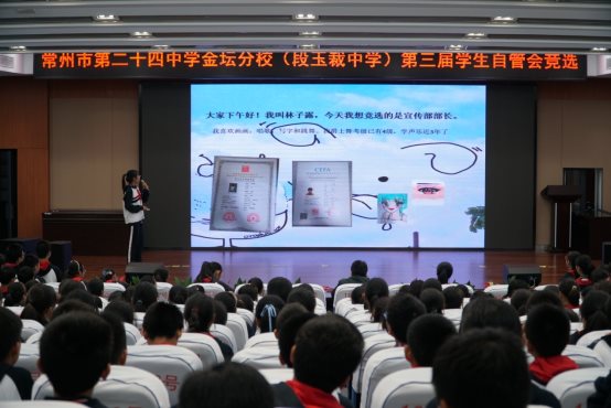 C:\Users\Lenovo\Desktop\2019-10-12自管会竞选\DSC06005.JPG