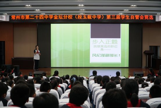 C:\Users\Lenovo\Desktop\2019-10-12自管会竞选\DSC06024.JPG