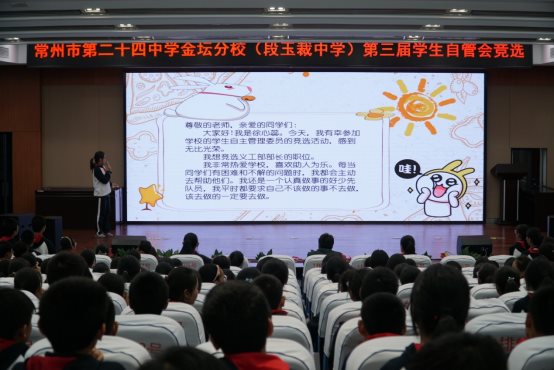 C:\Users\Lenovo\Desktop\2019-10-12自管会竞选\DSC06034.JPG