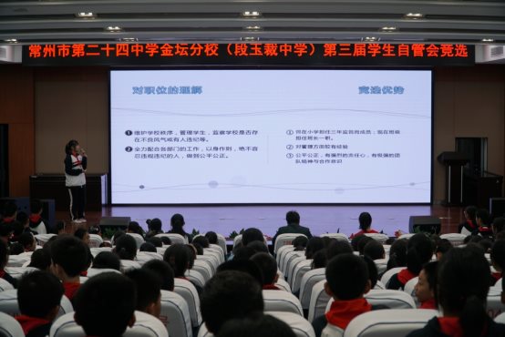 C:\Users\Lenovo\Desktop\2019-10-12自管会竞选\DSC06083.JPG