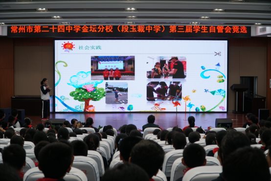C:\Users\Lenovo\Desktop\2019-10-12自管会竞选\DSC06095.JPG
