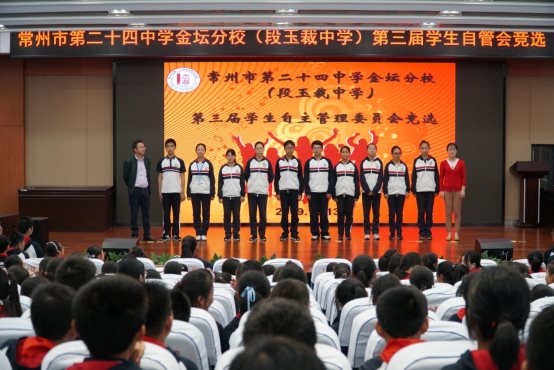 C:\Users\Lenovo\Desktop\2019-10-12自管会竞选\DSC06111.JPG