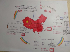 八（4）班 王子叶
