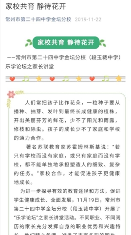 D:\用户目录\我的文档\Tencent Files\121628492\FileRecv\MobileFile\Screenshot_20200906_141811.jpg