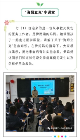 D:\用户目录\我的文档\Tencent Files\121628492\FileRecv\MobileFile\Screenshot_20200906_141831.jpg