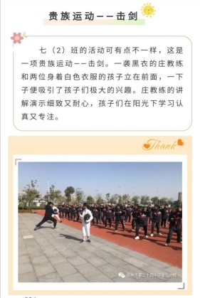 D:\用户目录\我的文档\Tencent Files\121628492\FileRecv\MobileFile\Screenshot_20200906_141915.jpg
