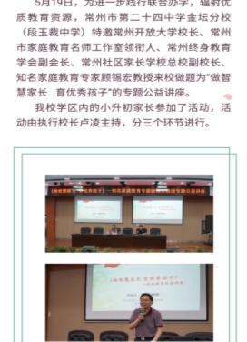 D:\用户目录\我的文档\Tencent Files\121628492\FileRecv\MobileFile\Screenshot_20200906_150533_com.tencent.mm.jpg