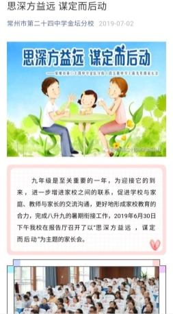 D:\用户目录\我的文档\Tencent Files\121628492\FileRecv\MobileFile\Screenshot_20200906_151320_com.tencent.mm.jpg