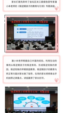 D:\用户目录\我的文档\Tencent Files\121628492\FileRecv\MobileFile\Screenshot_20200906_151328_com.tencent.mm.jpg