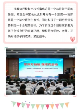 D:\用户目录\我的文档\Tencent Files\121628492\FileRecv\MobileFile\Screenshot_20200906_151339_com.tencent.mm.jpg