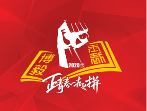 李思诺