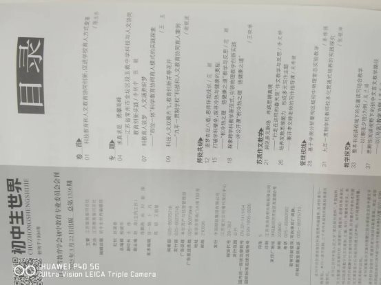 微信图片_20250516173822