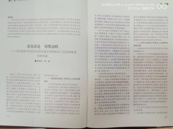 微信图片_20250516173728