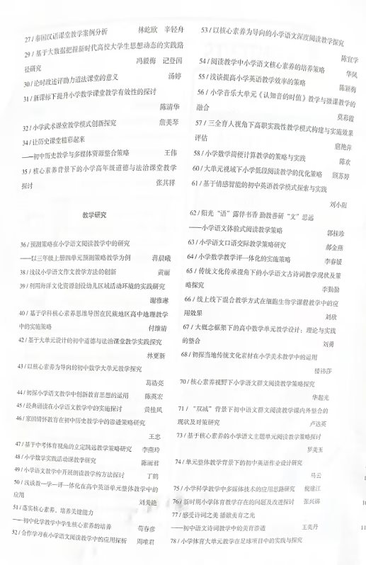 微信图片_20241209144620