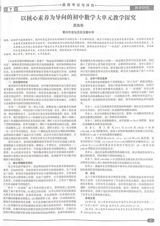 微信图片_20241209144624