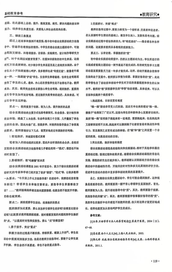 微信图片_20241208153748