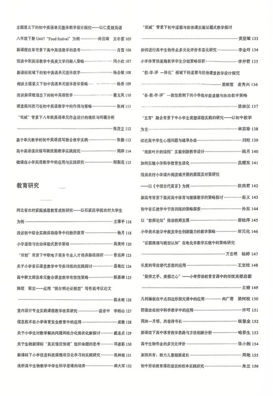 微信图片_20241208153747