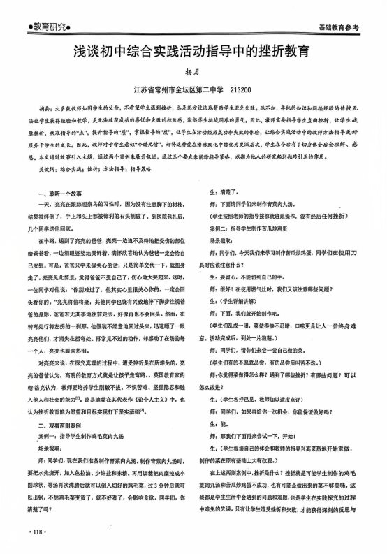 微信图片_202412081537471